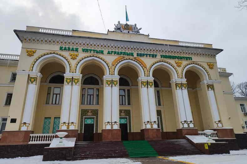 Программа развития КазНАИУ